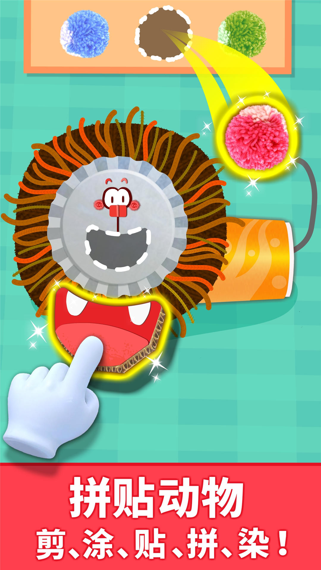 精彩截图-宝宝动物拼贴2026官方新版