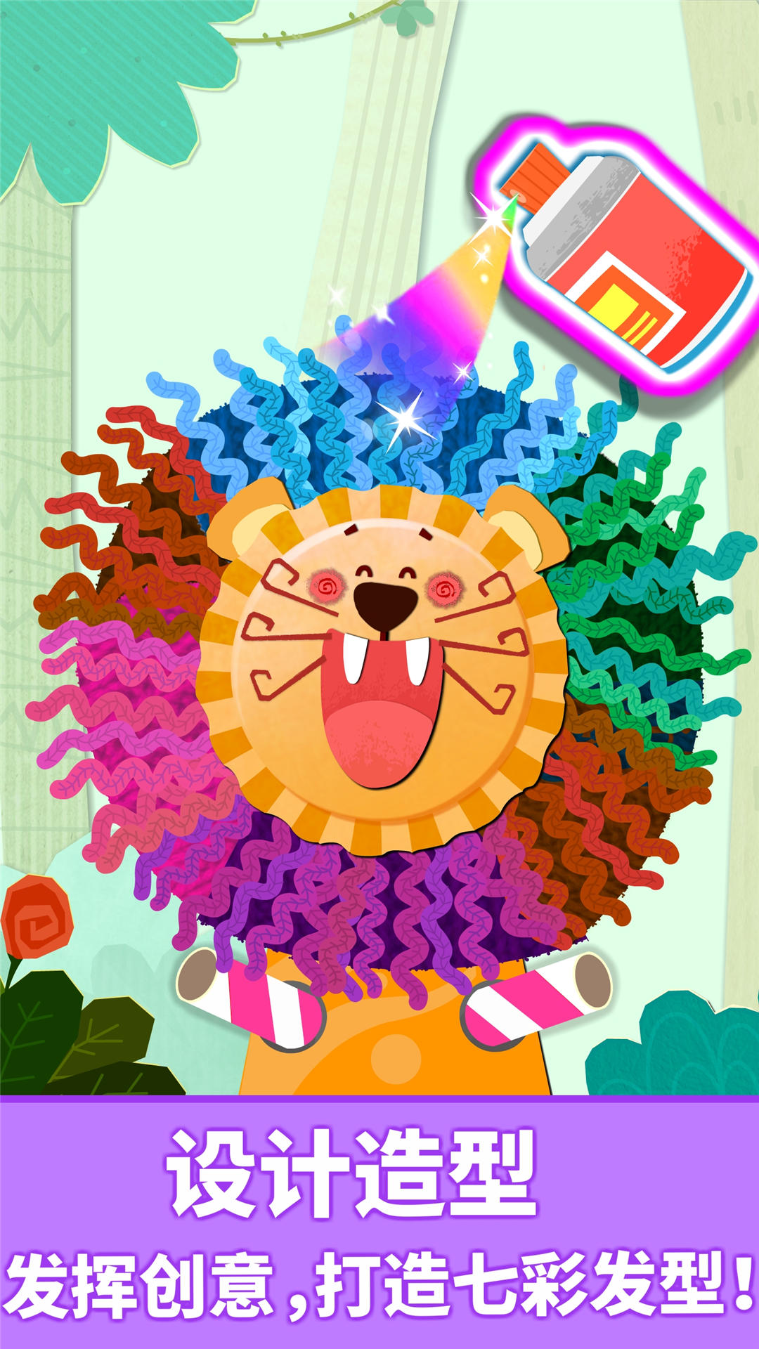 精彩截图-宝宝动物拼贴2026官方新版