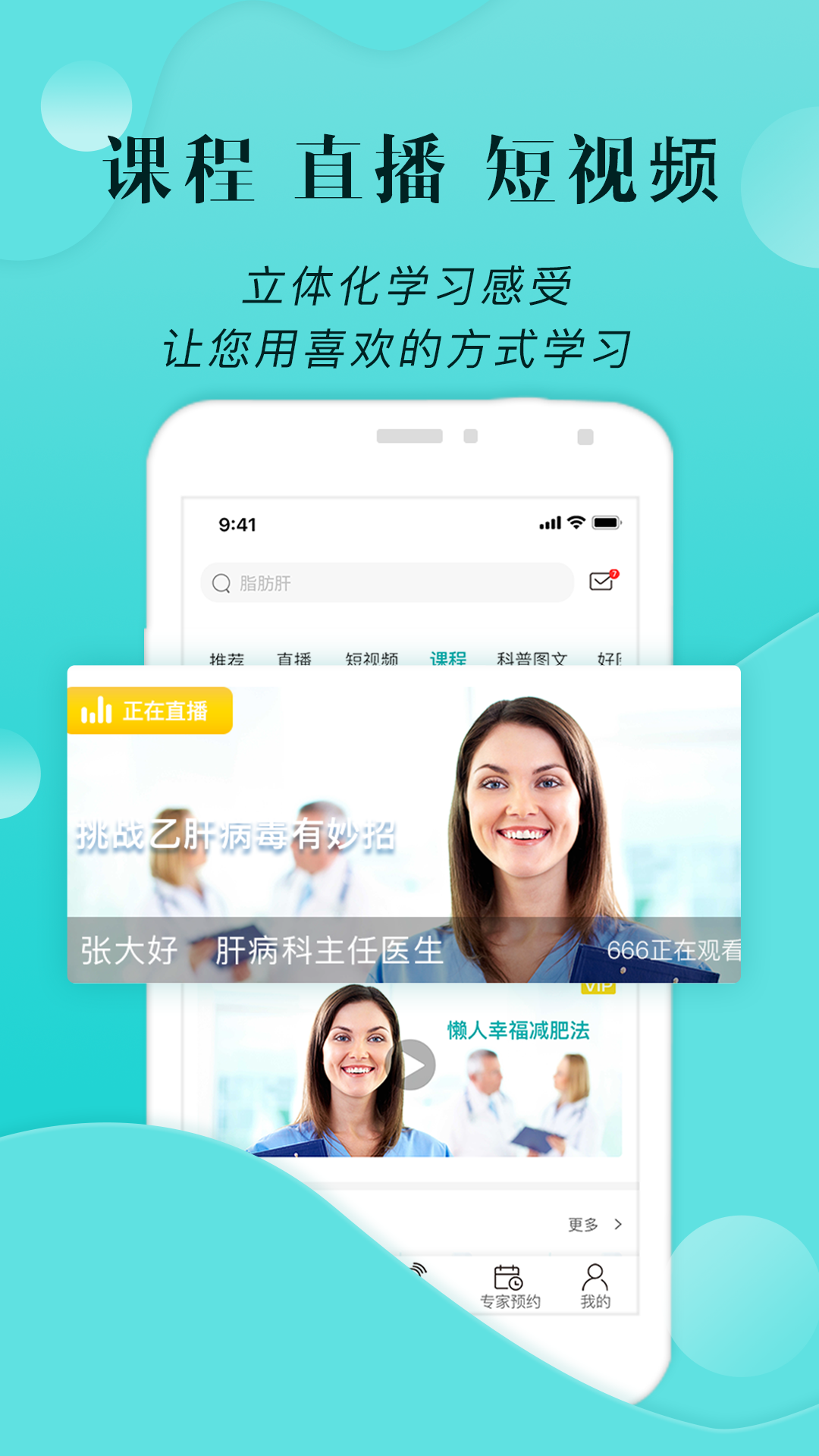 精彩截图-小五健康2026官方新版
