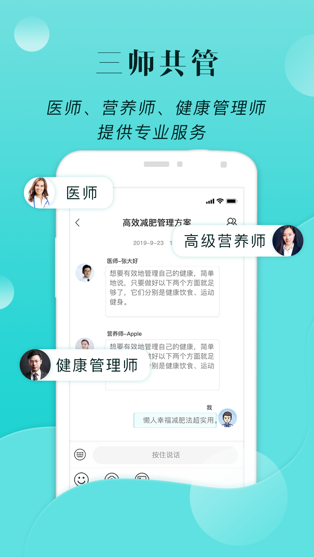 精彩截图-小五健康2026官方新版