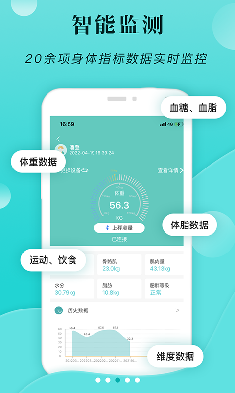 精彩截图-小五健康2025官方新版