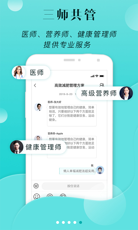 精彩截图-小五健康2025官方新版