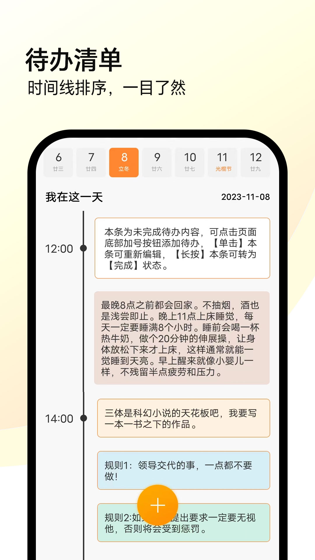 精彩截图-全能计算机2026官方新版