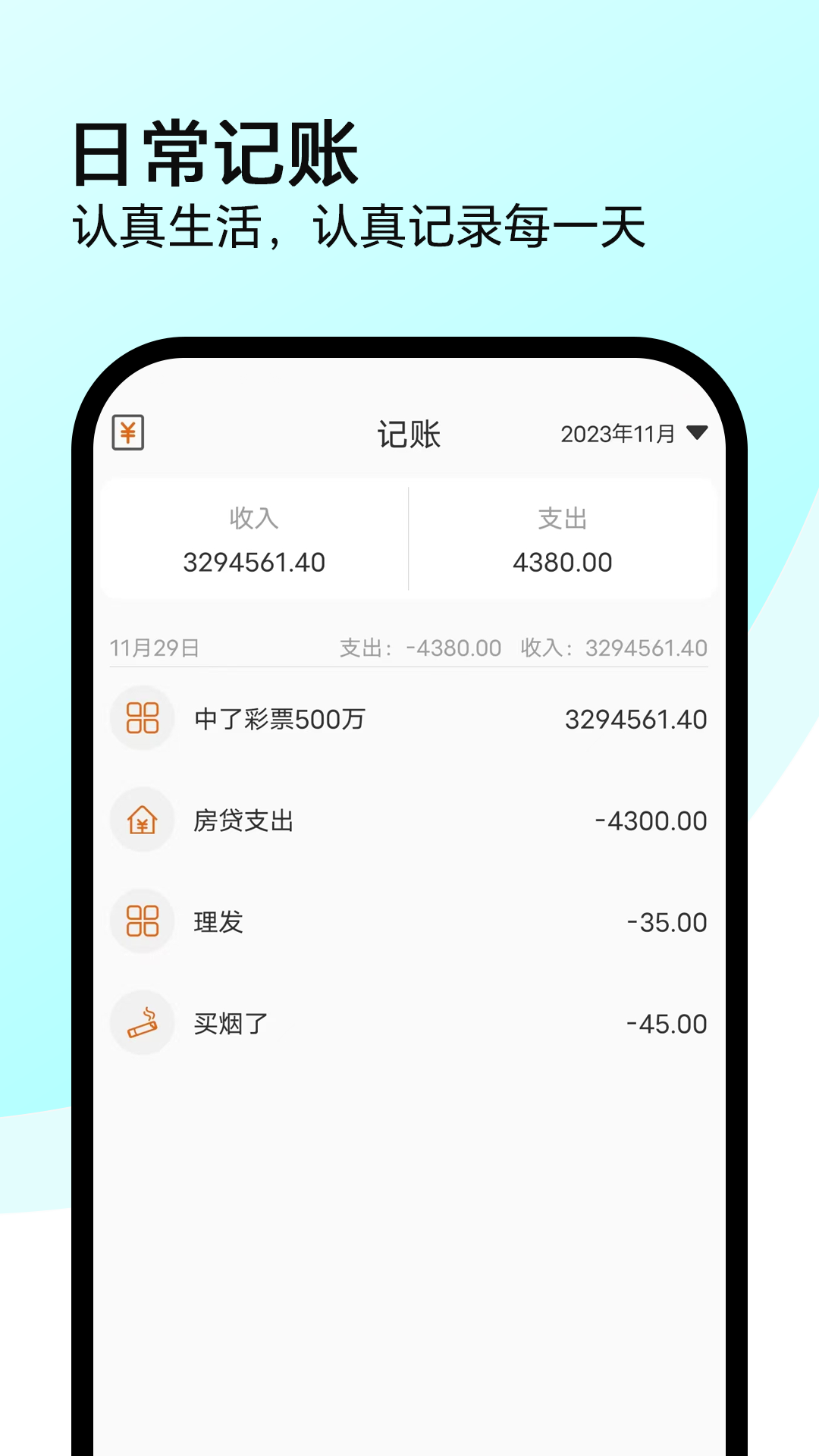 精彩截图-全能计算机2026官方新版