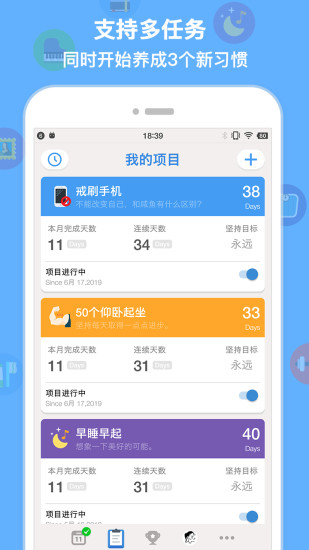 精彩截图-iBetter2024官方新版