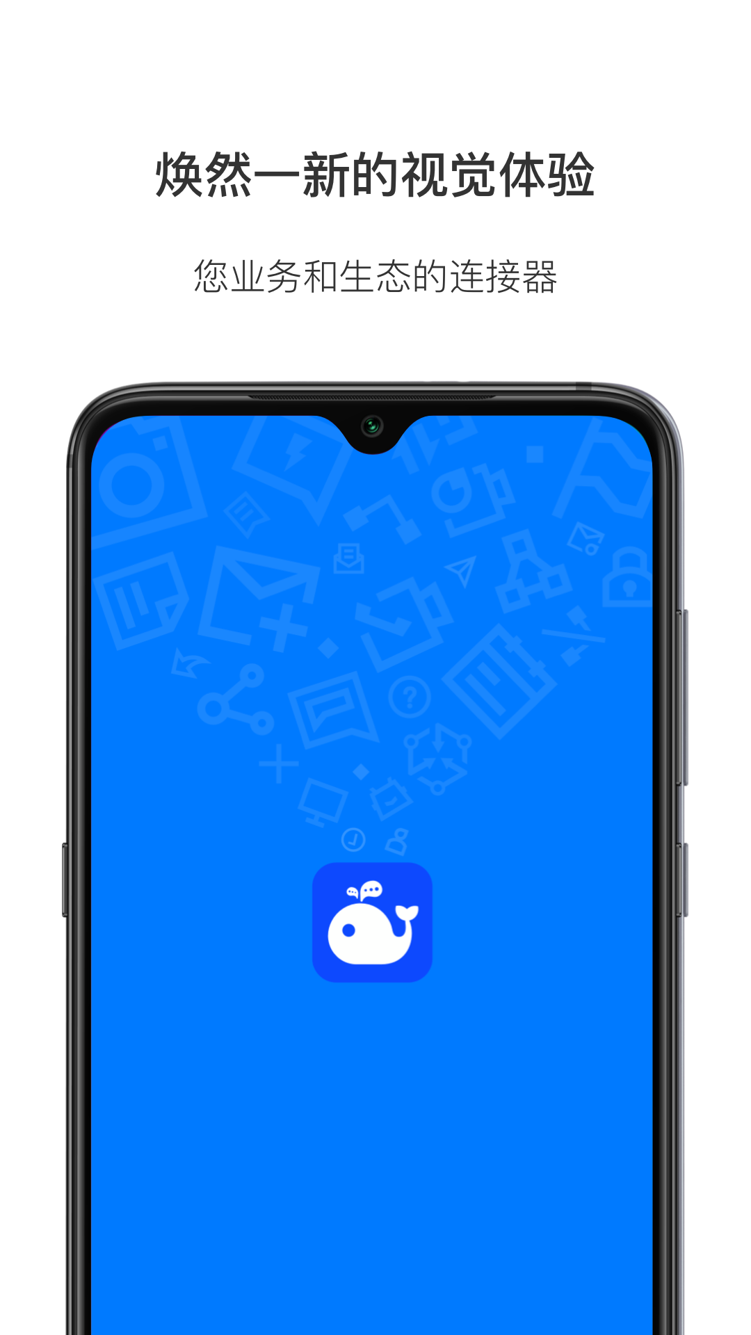 精彩截图-WorkPlus2026官方新版
