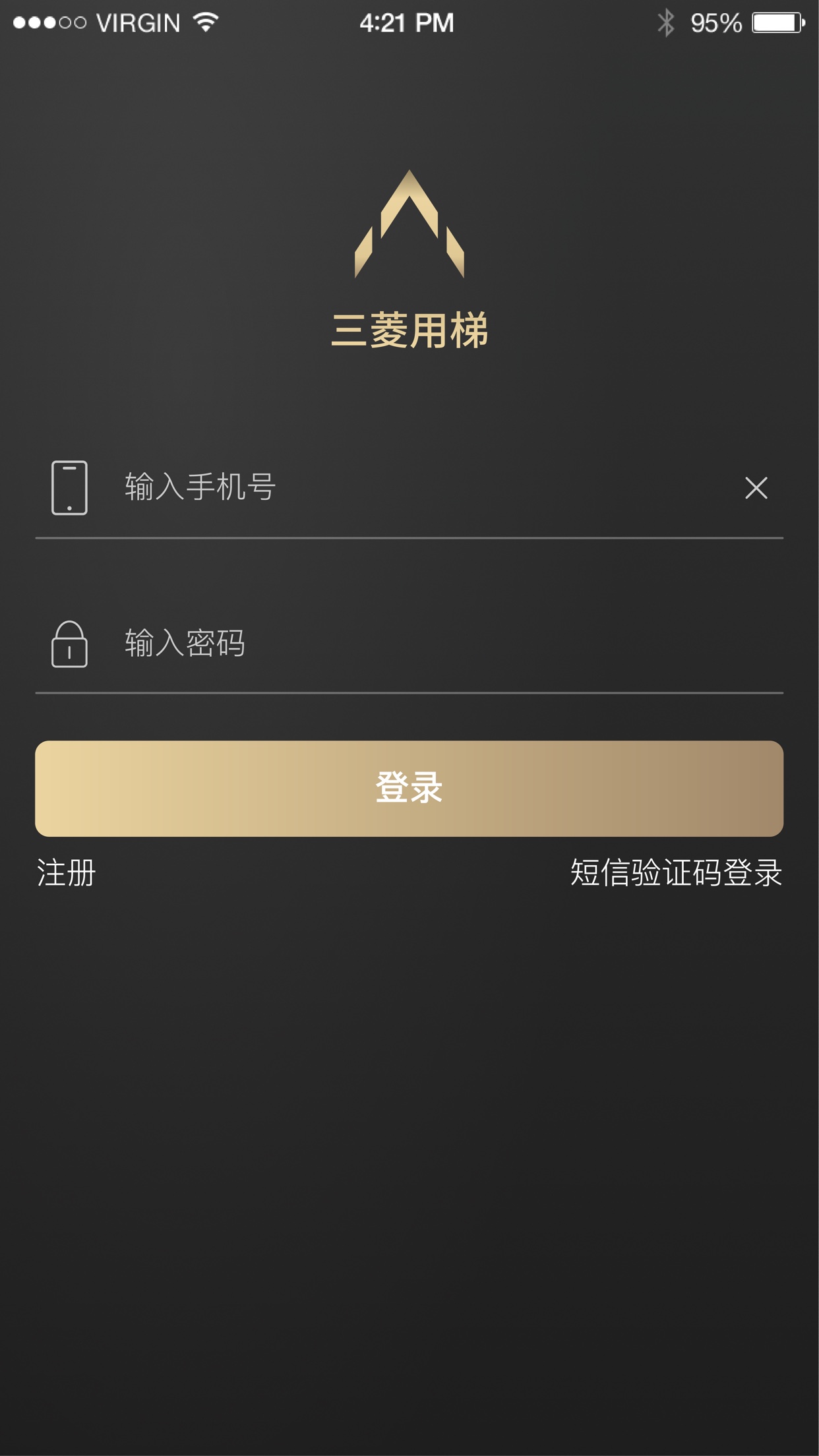 精彩截图-菱菱用梯2026官方新版