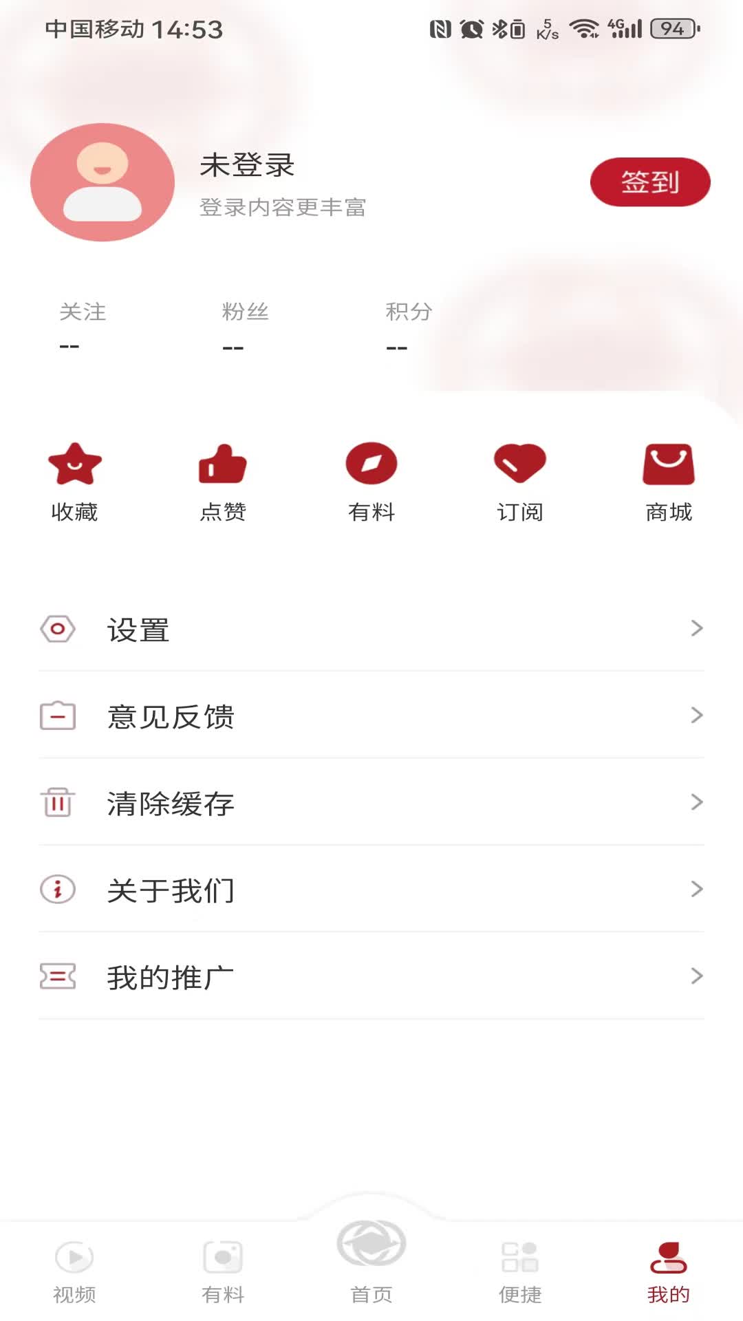 精彩截图-大美开滦2025官方新版