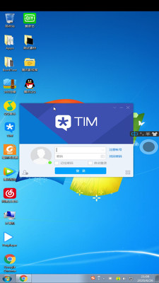 精彩截图-锐捷云办公2025官方新版