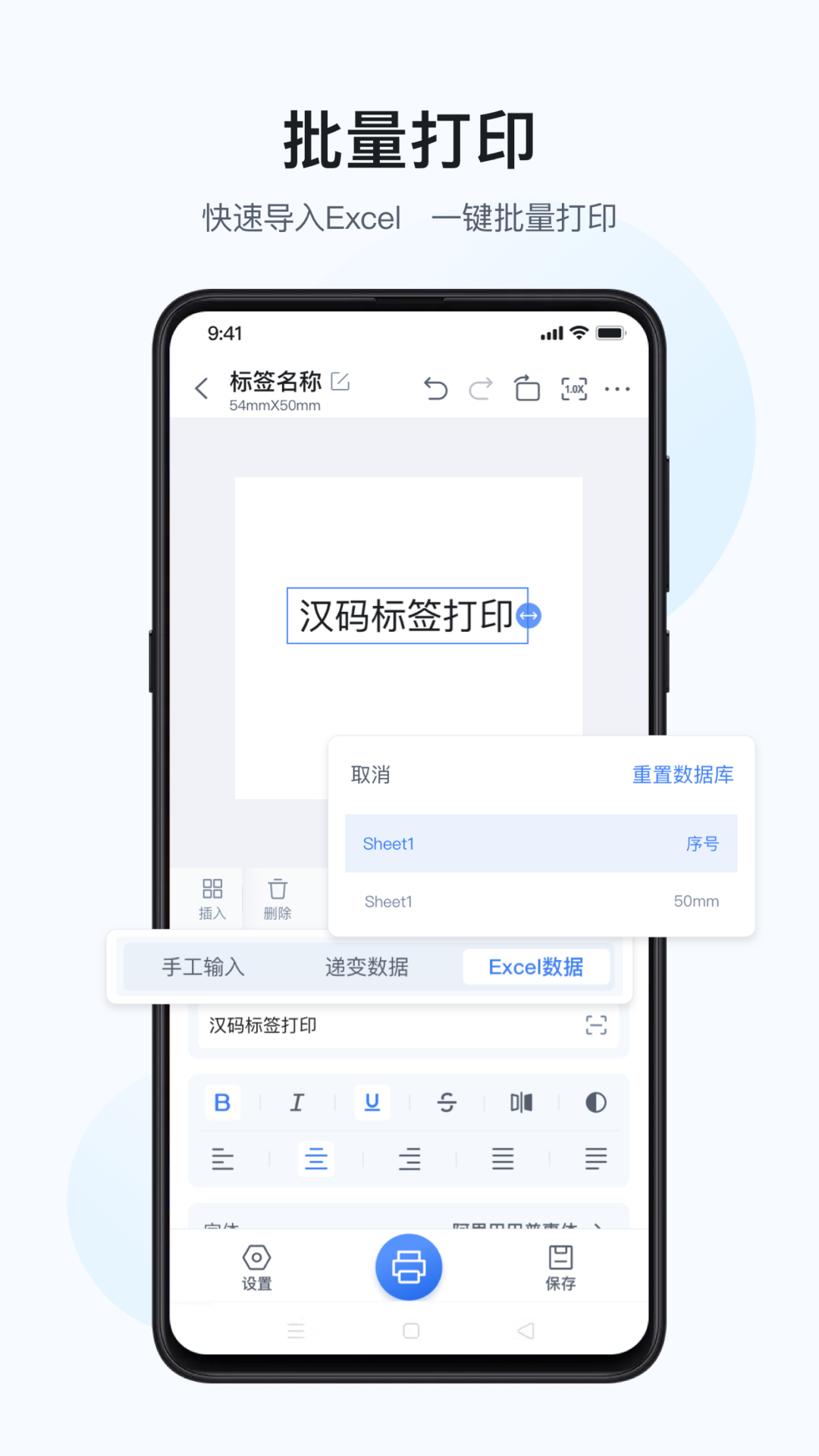 精彩截图-汉码2025官方新版