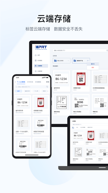 精彩截图-汉码2026官方新版