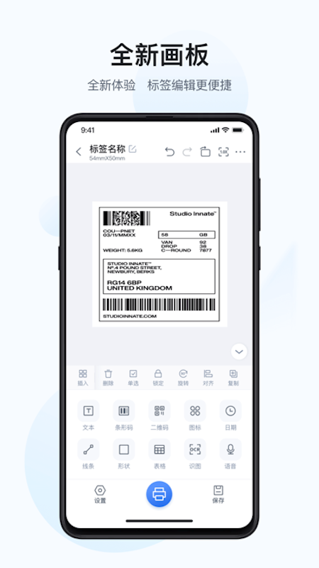 精彩截图-汉码2026官方新版