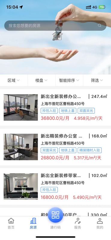 精彩截图-优易办2025官方新版