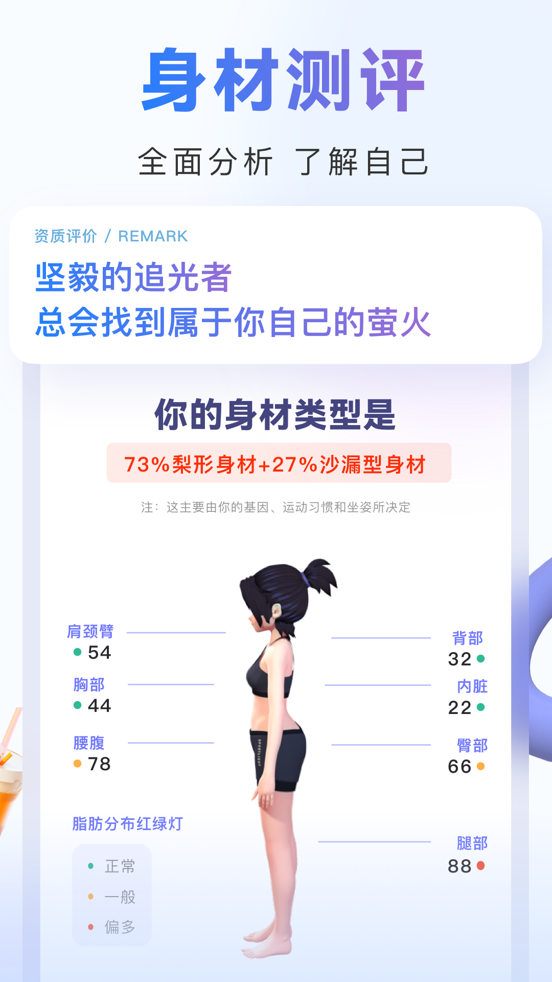 精彩截图-当燃2026官方新版