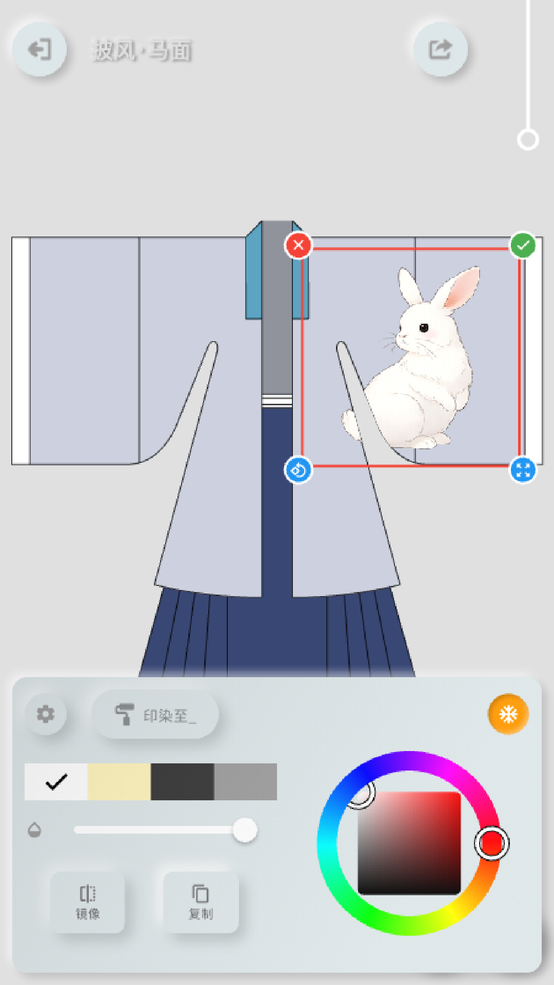 精彩截图-与子同袍2026官方新版