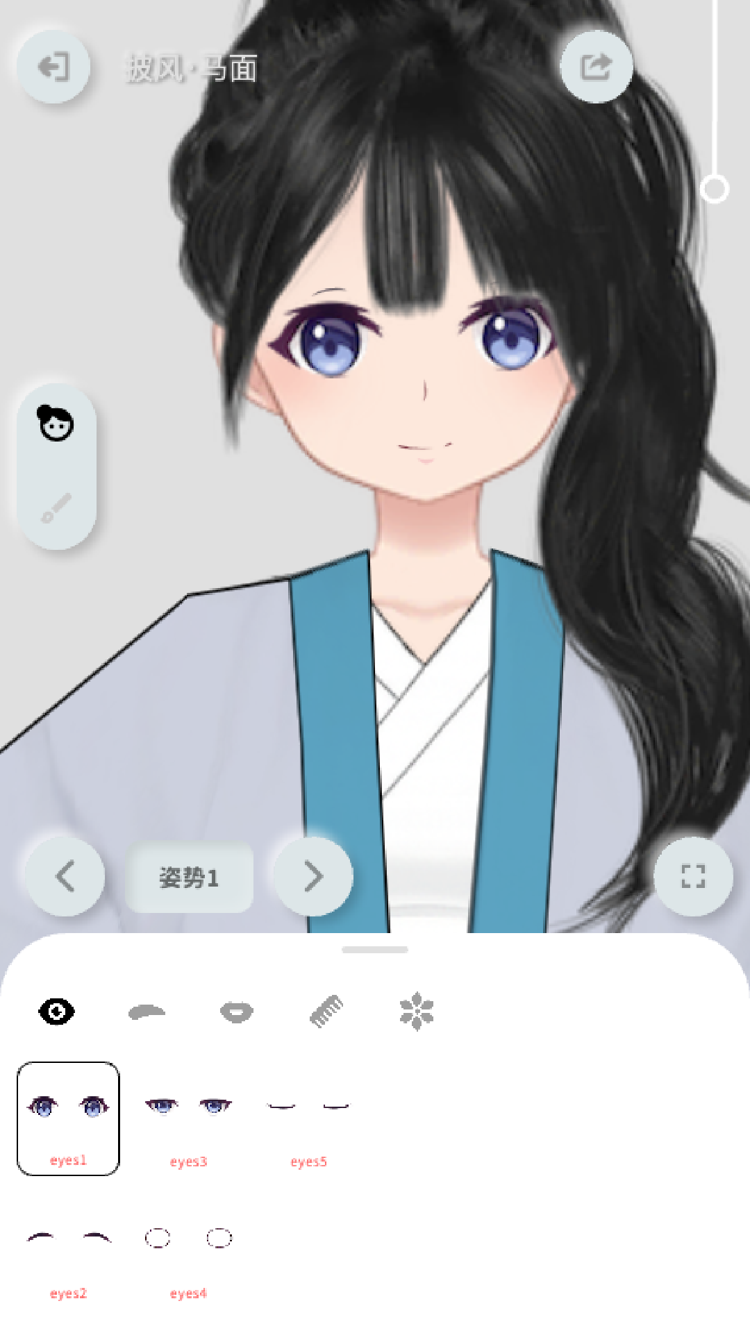 精彩截图-与子同袍2026官方新版