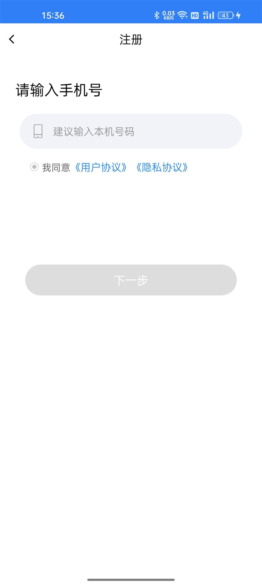 精彩截图-会员宝收银台2025官方新版