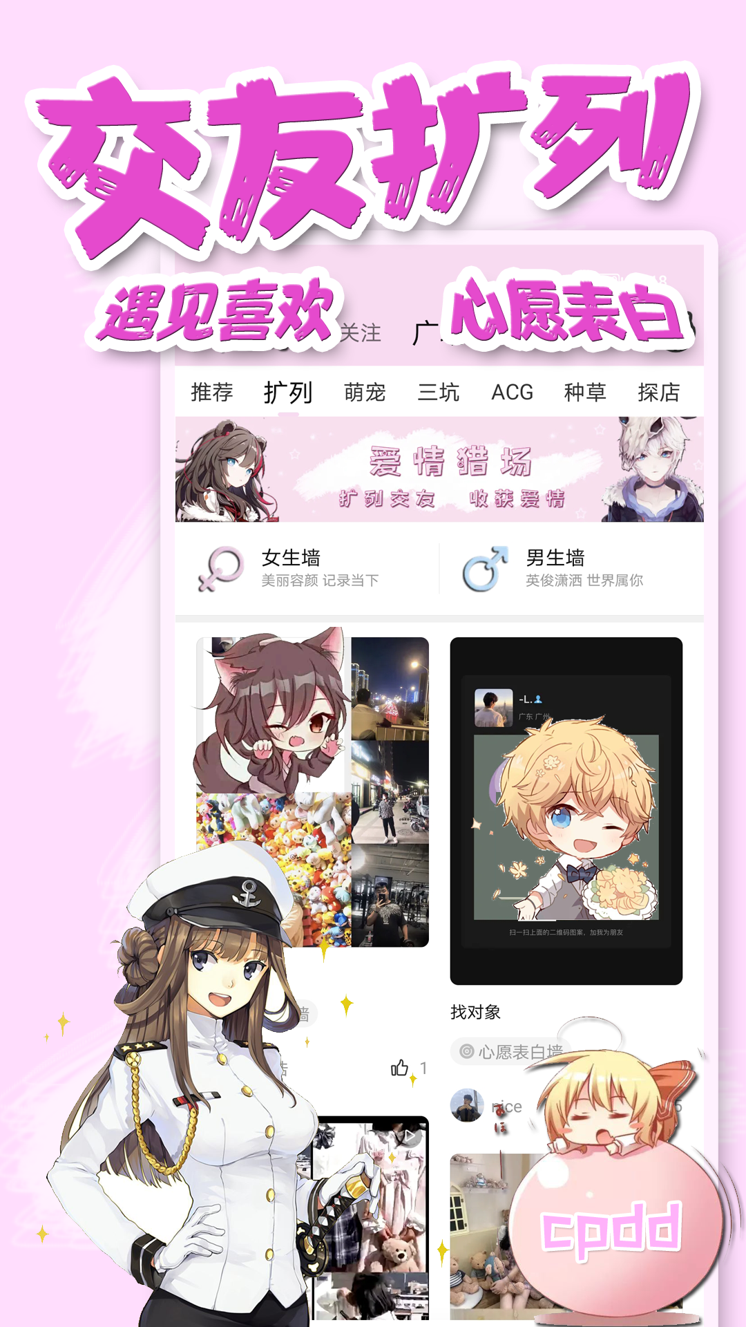 精彩截图-饭团萌2025官方新版