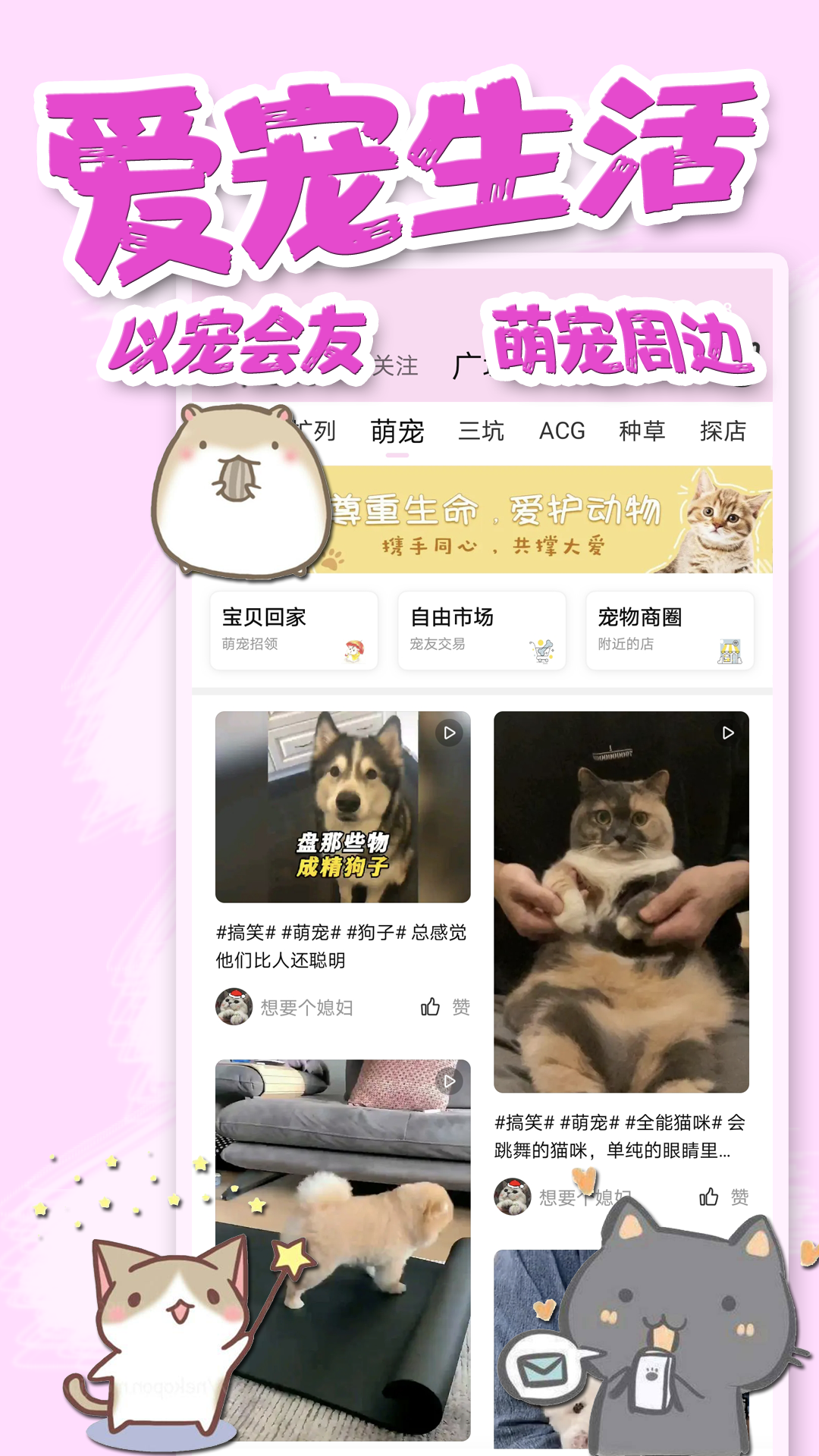 精彩截图-饭团萌2025官方新版
