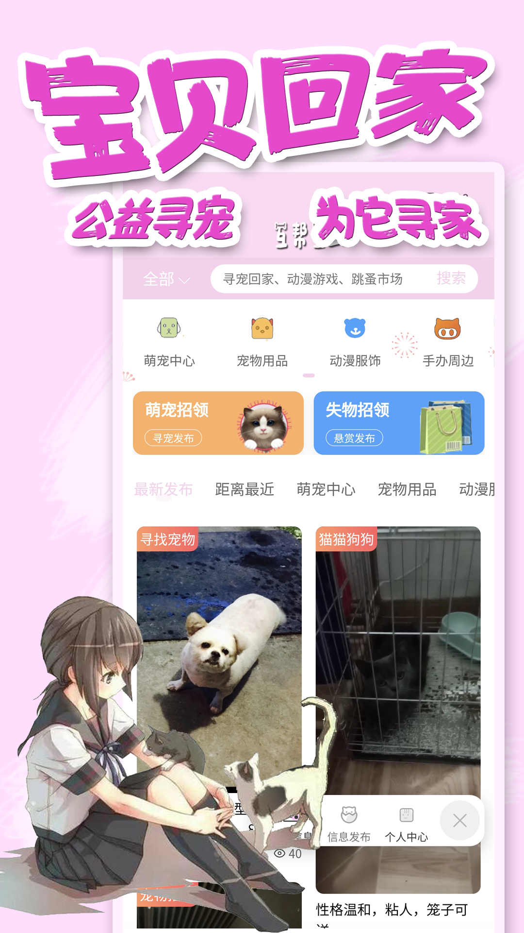 精彩截图-饭团萌2025官方新版