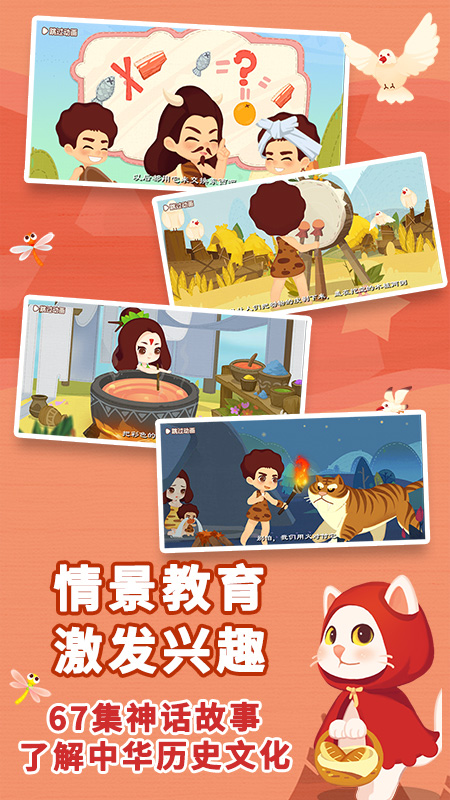 精彩截图-布布识字2026官方新版