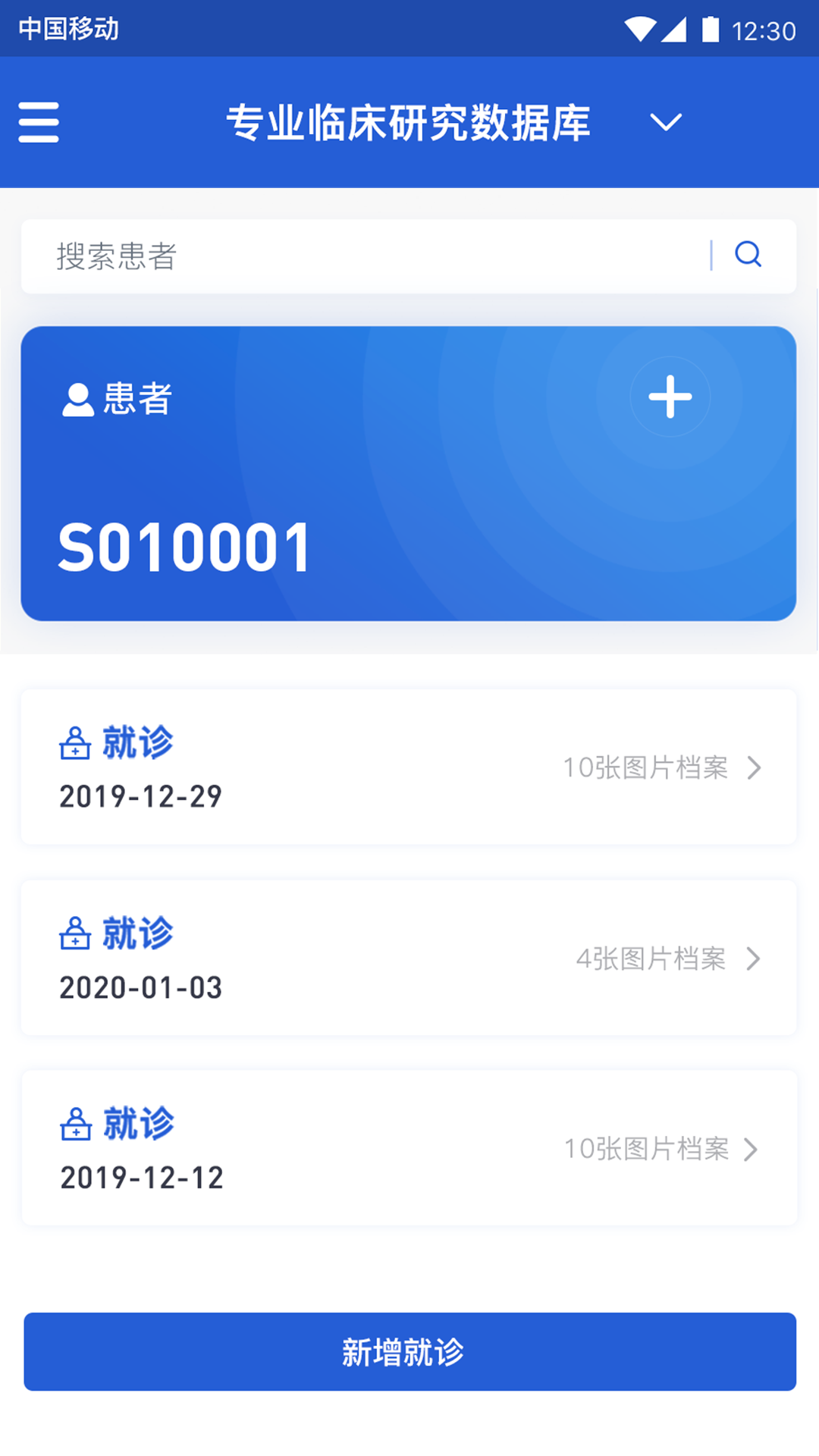 精彩截图-MillionShot2025官方新版