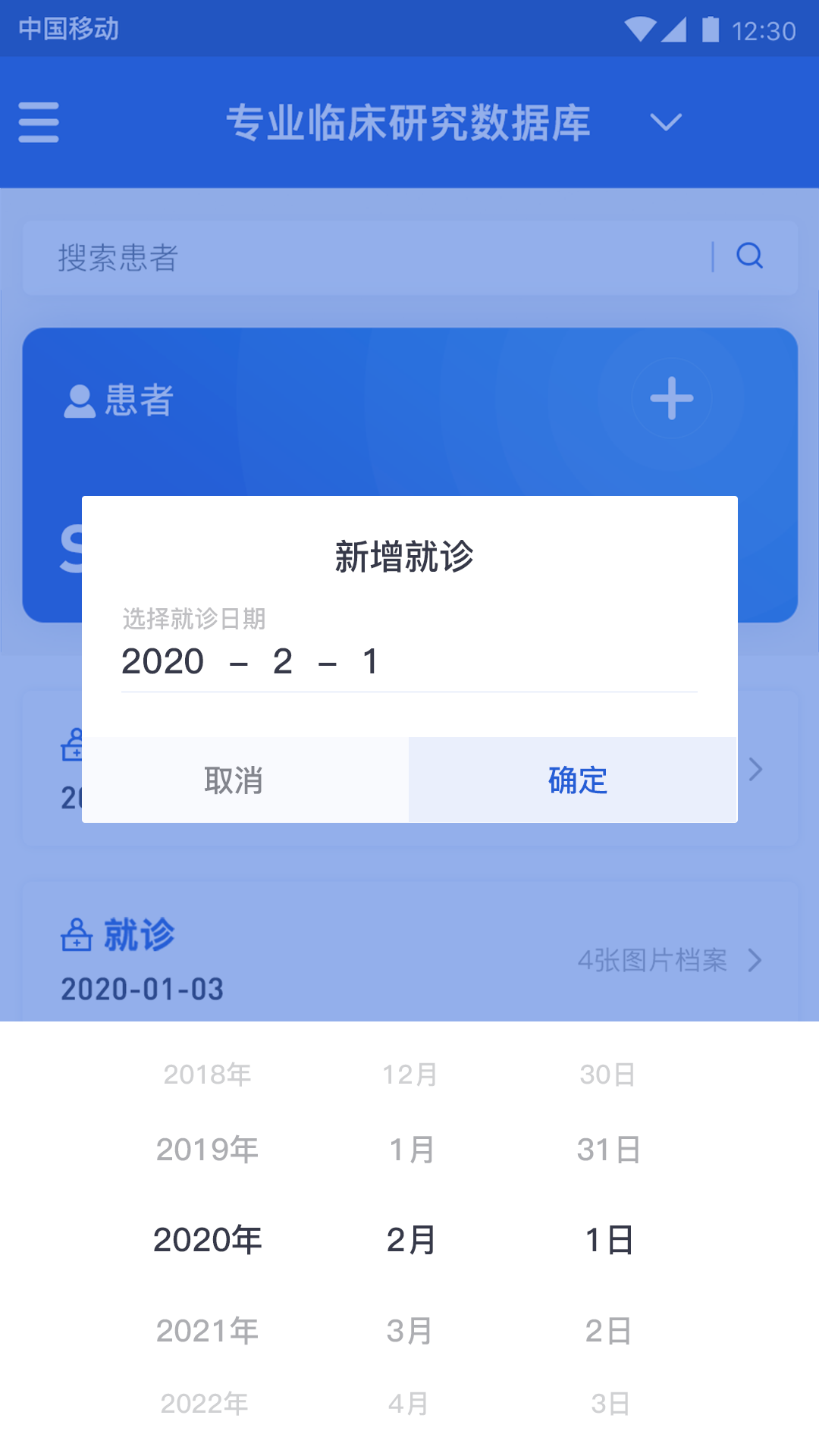 精彩截图-MillionShot2025官方新版