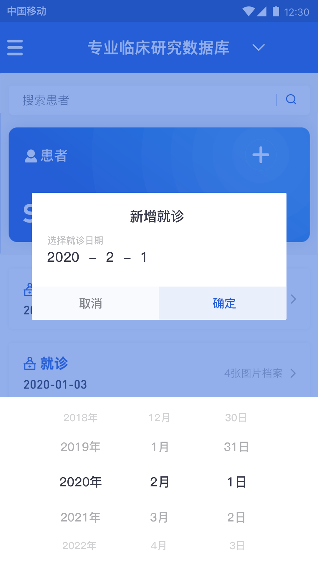 精彩截图-MillionShot2024官方新版