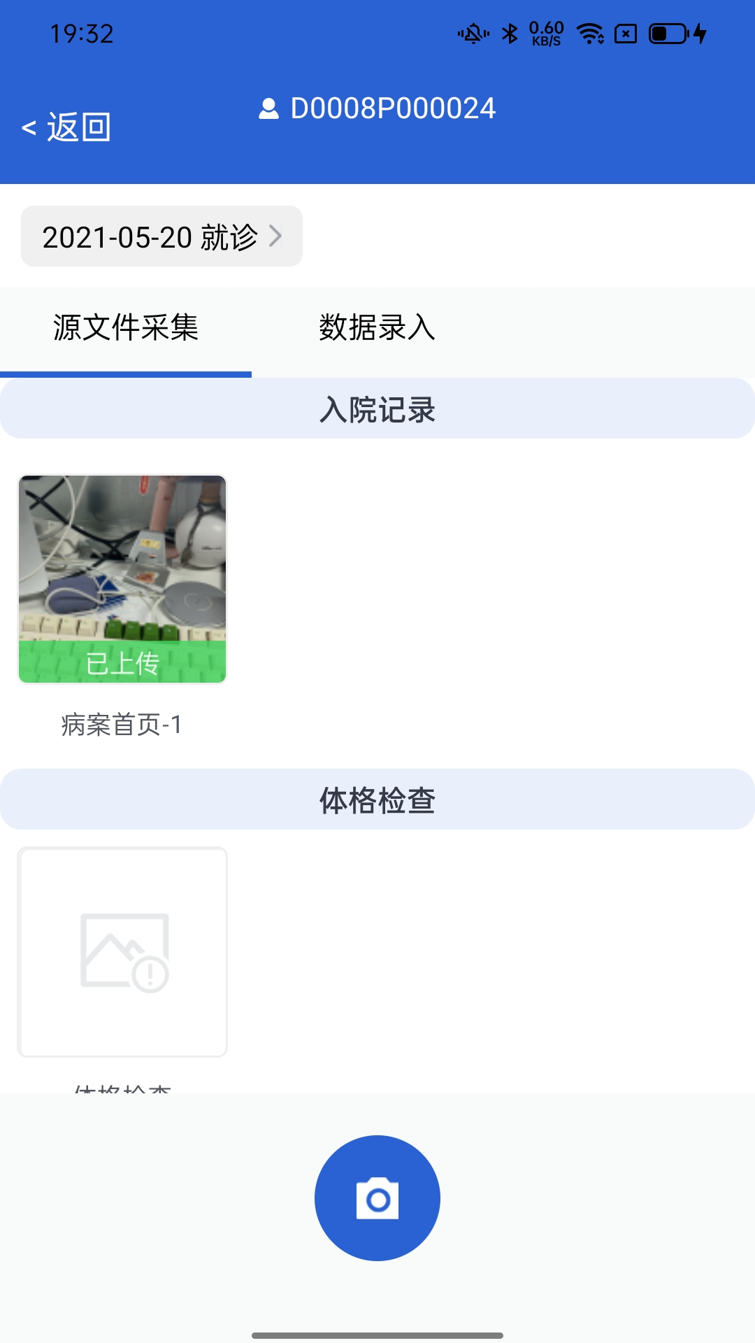 精彩截图-MillionShot2025官方新版
