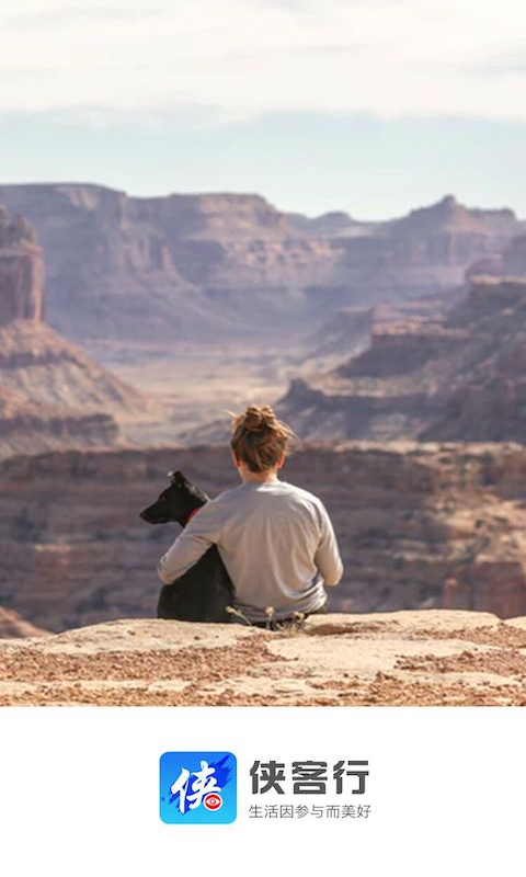 精彩截图-侠客行随手拍2025官方新版