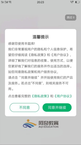 精彩截图-护士执业资格学习平台2024官方新版