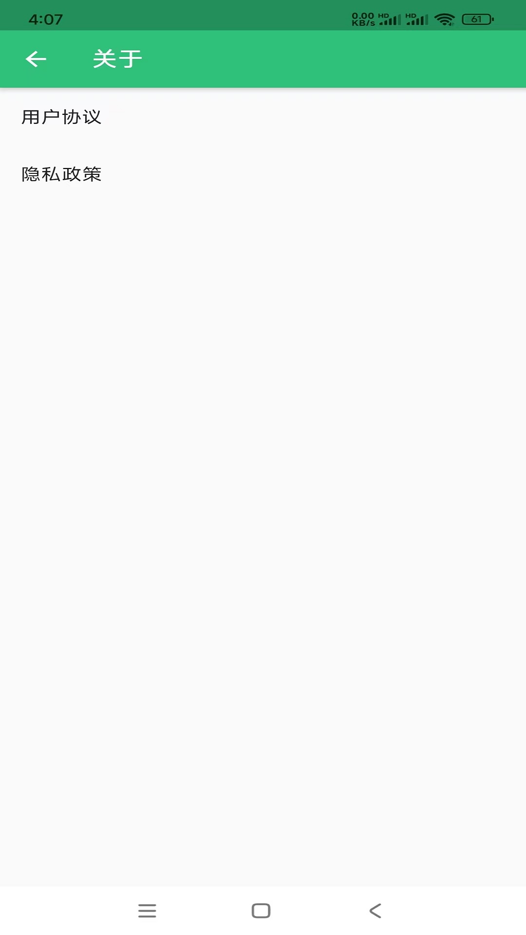 精彩截图-护士执业资格学习平台2026官方新版