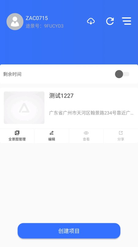 点击查看大图