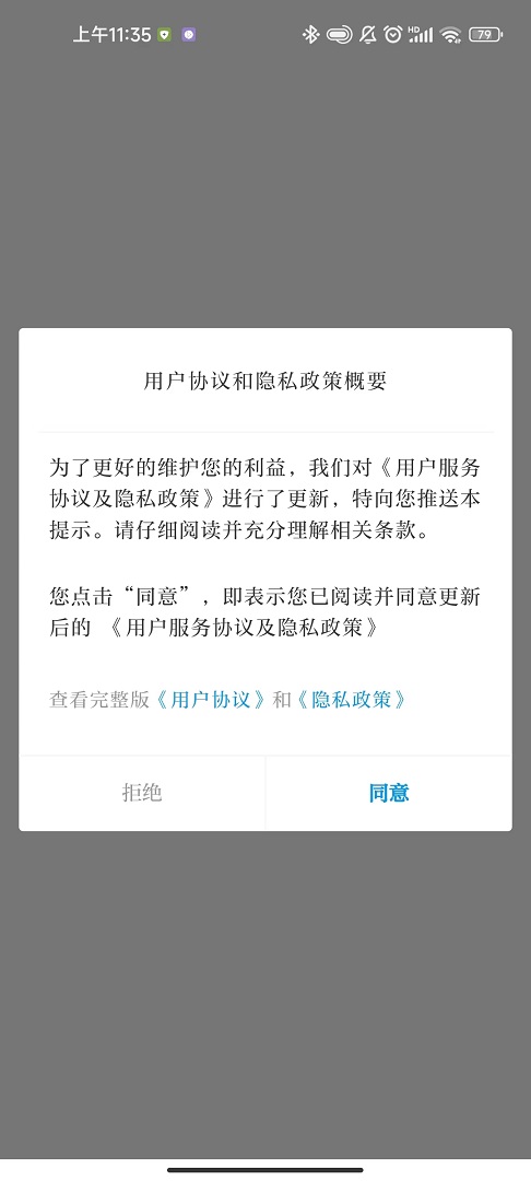 精彩截图-LC绿色春天2026官方新版