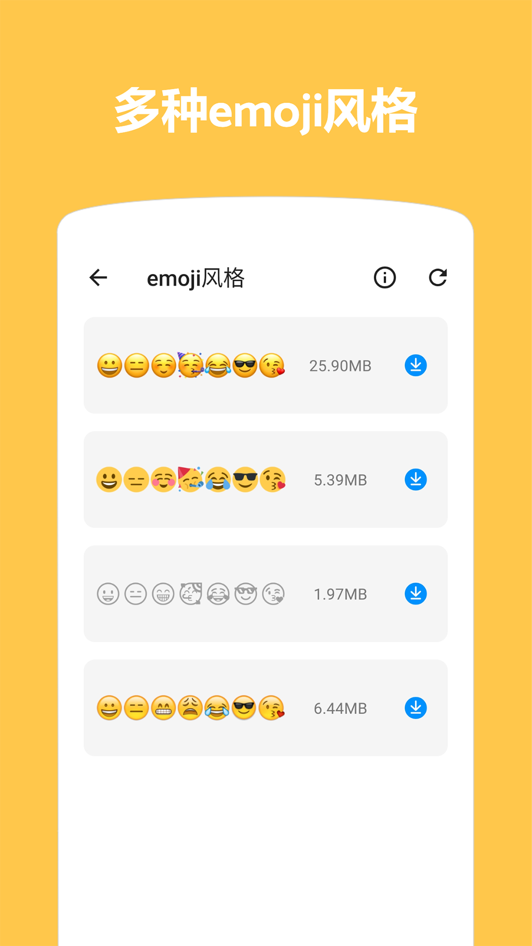 精彩截图-Emoji表情贴图2025官方新版