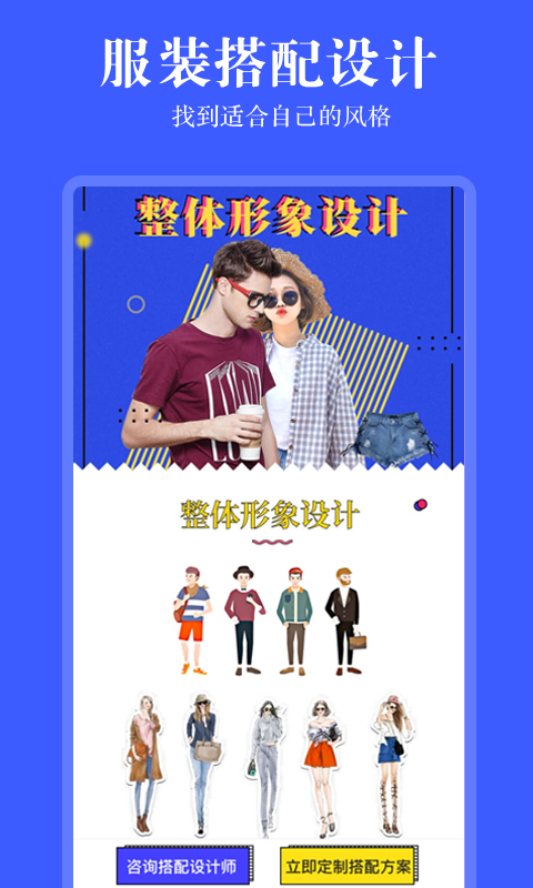 精彩截图-发型相机2024官方新版