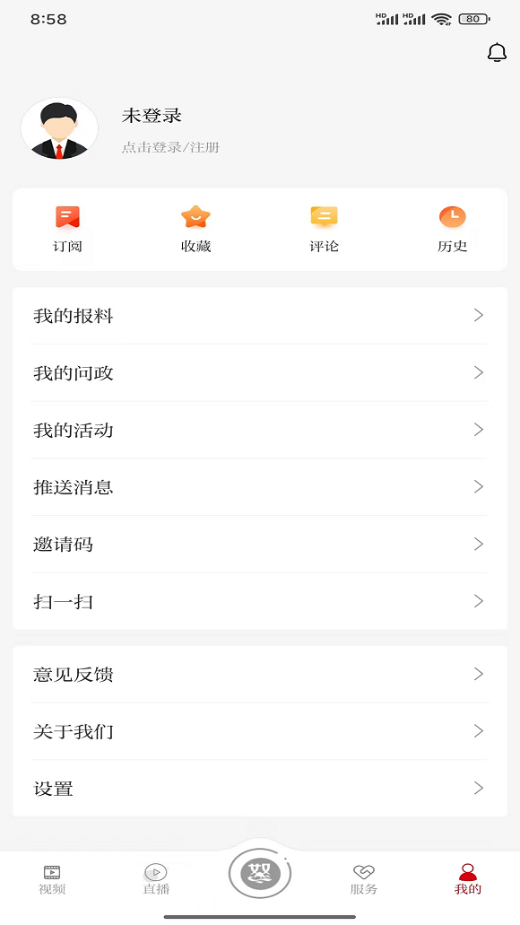 精彩截图-峡谷怒江2026官方新版