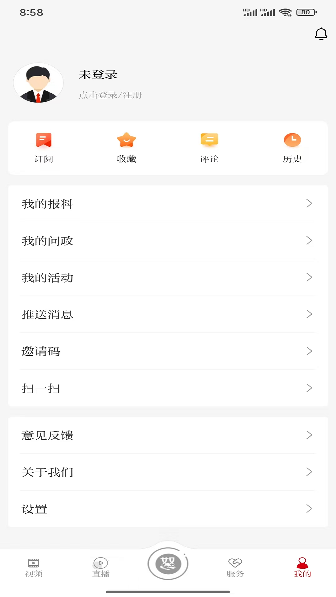 精彩截图-峡谷怒江2026官方新版