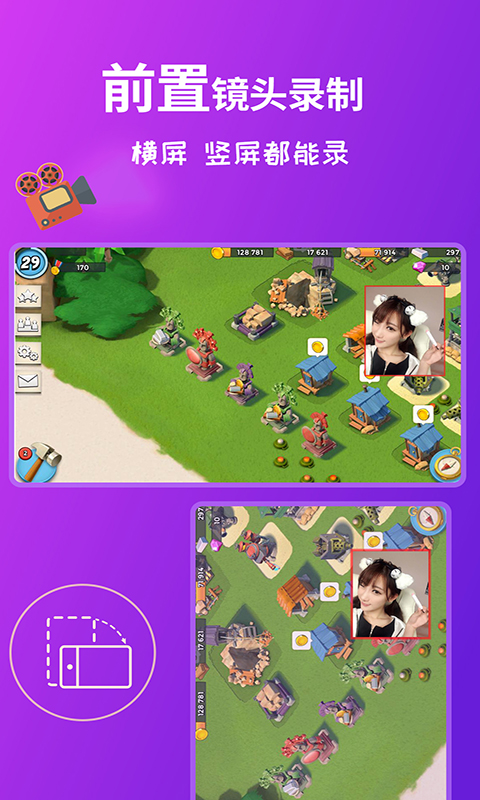 精彩截图-屏幕录制全能王2025官方新版