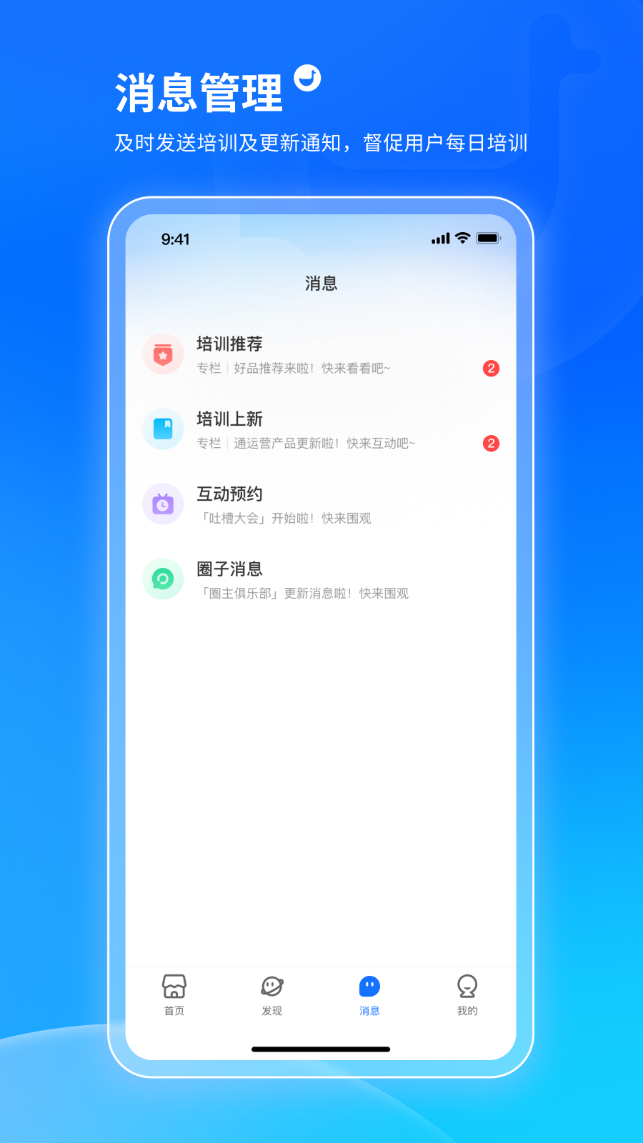 精彩截图-小鹅通学员版2025官方新版