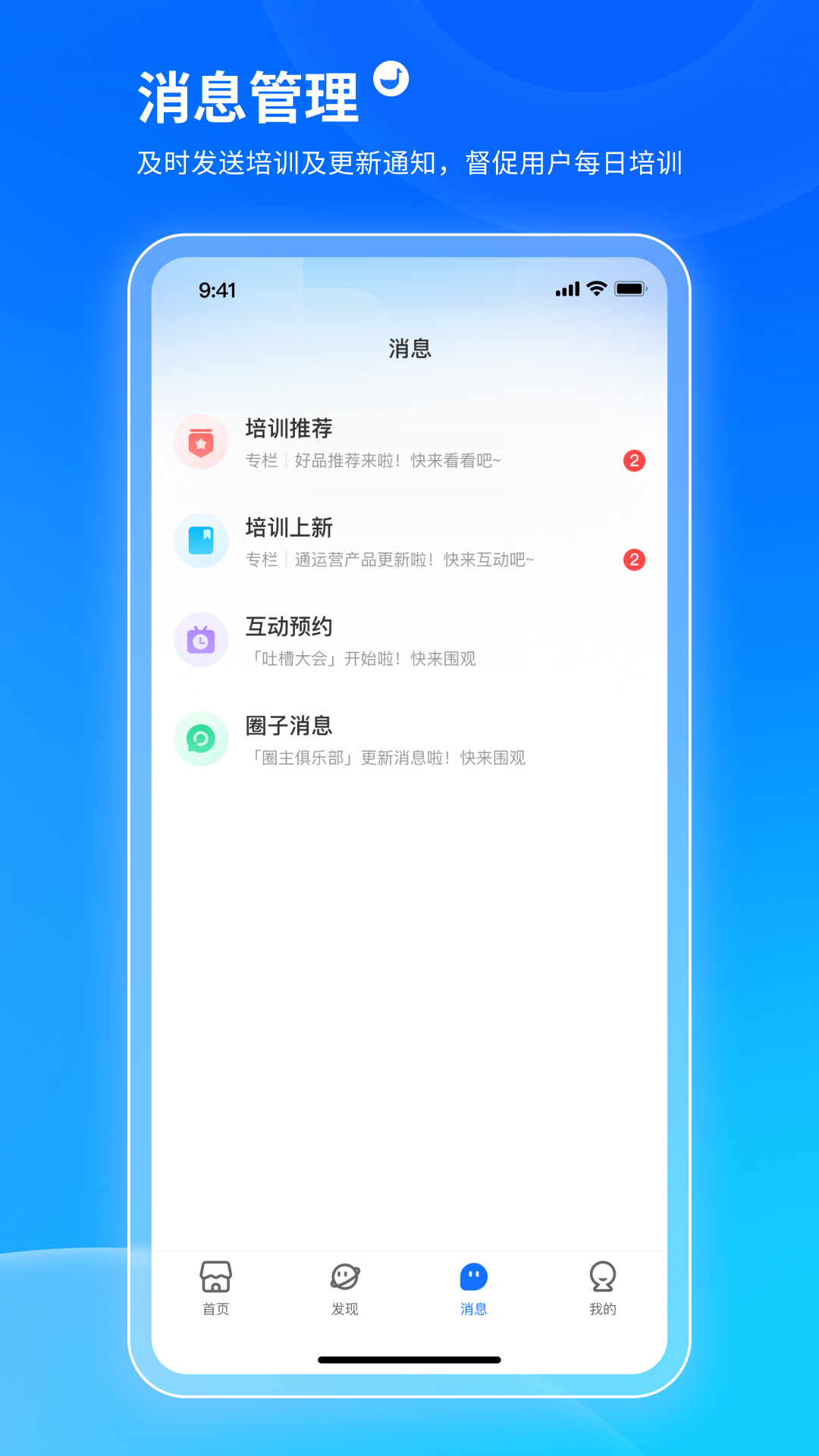 精彩截图-小鹅通学员版2026官方新版