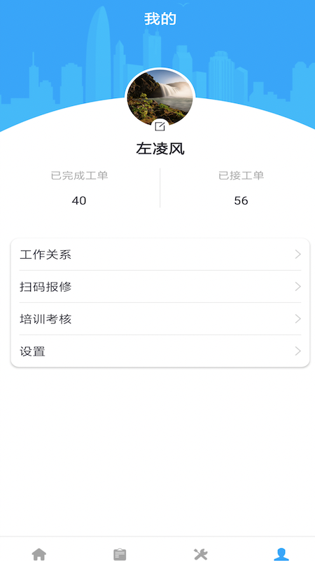 精彩截图-睿单2025官方新版