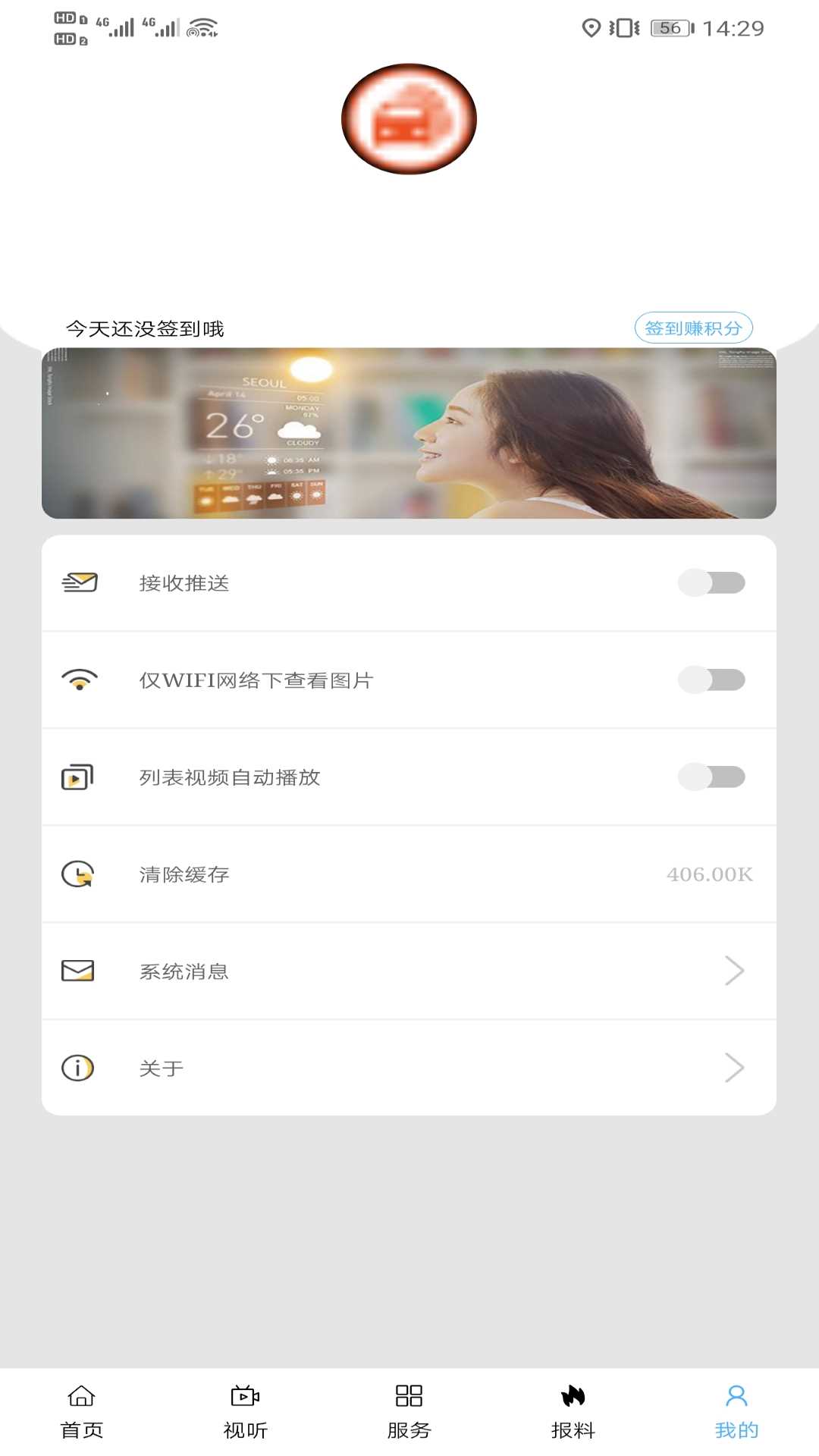 精彩截图-全景海拉尔2026官方新版