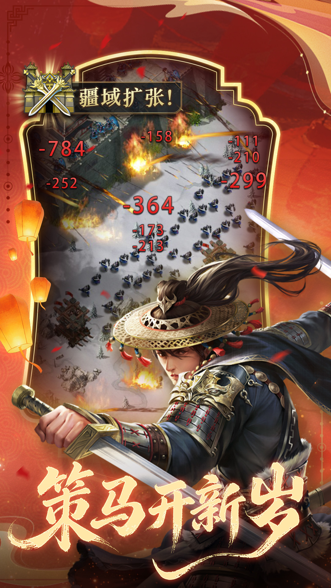 精彩截图-大秦帝国之帝国烽烟2026官方新版