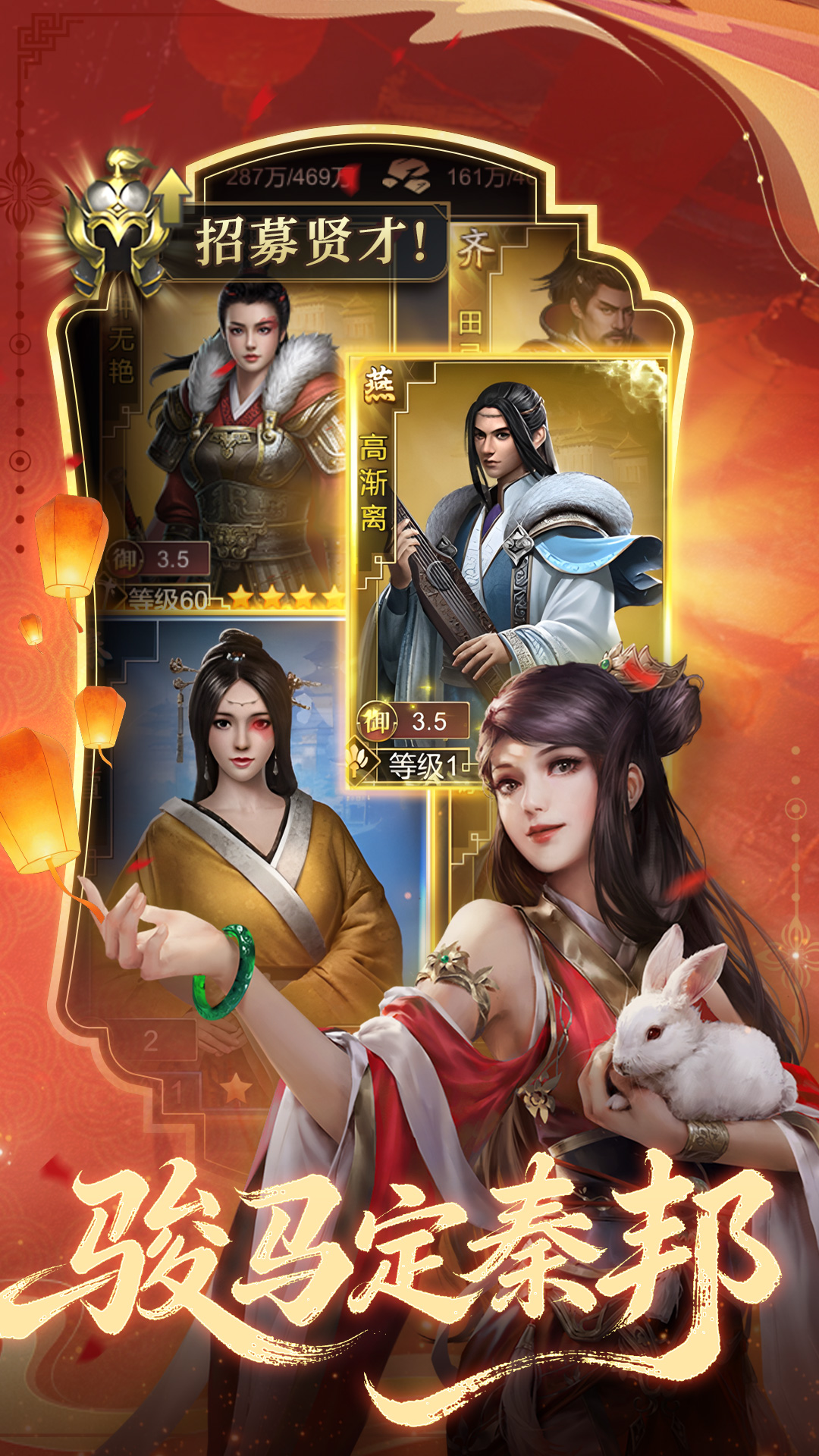 精彩截图-大秦帝国之帝国烽烟2026官方新版