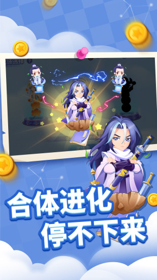 贪吃蛇进化论精简版