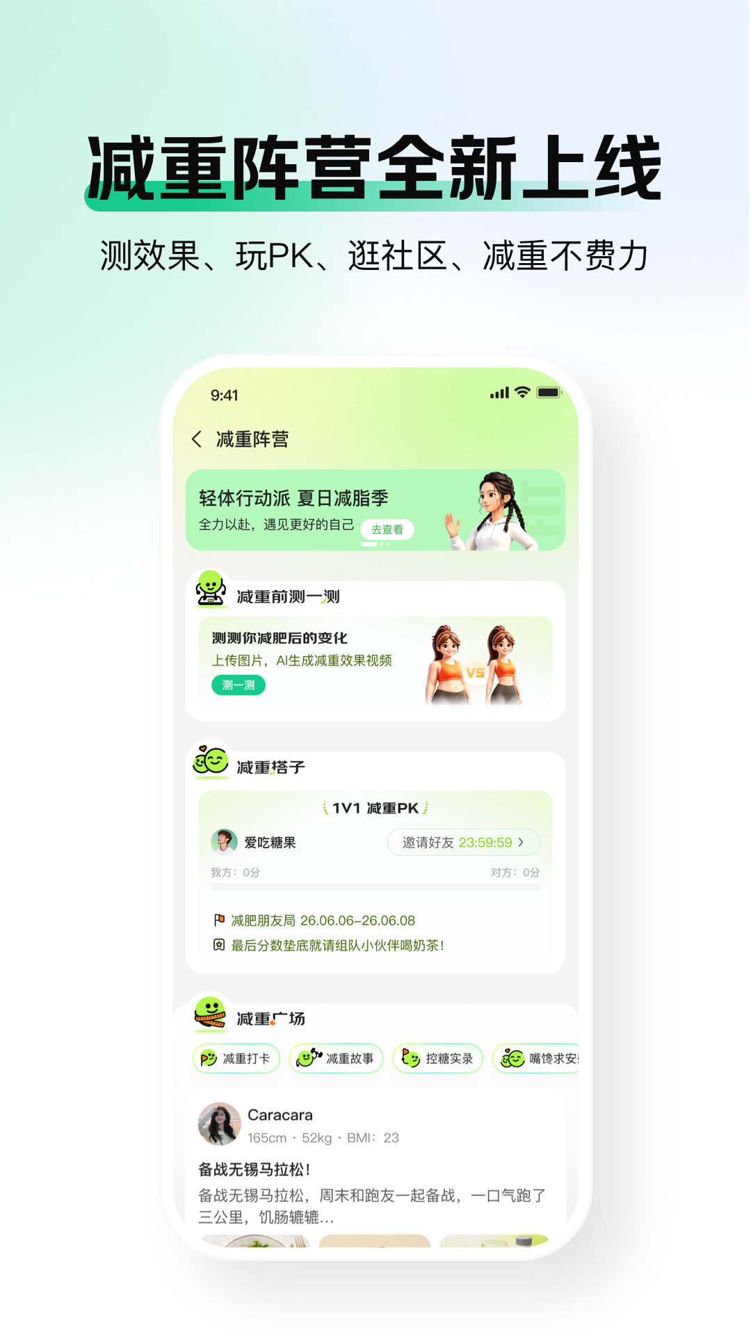 精彩截图-京东健康2026官方新版