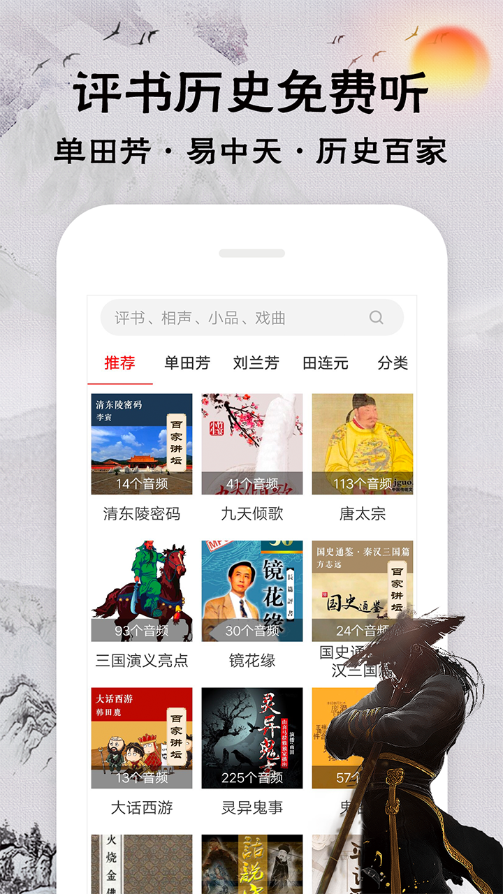 点击查看大图