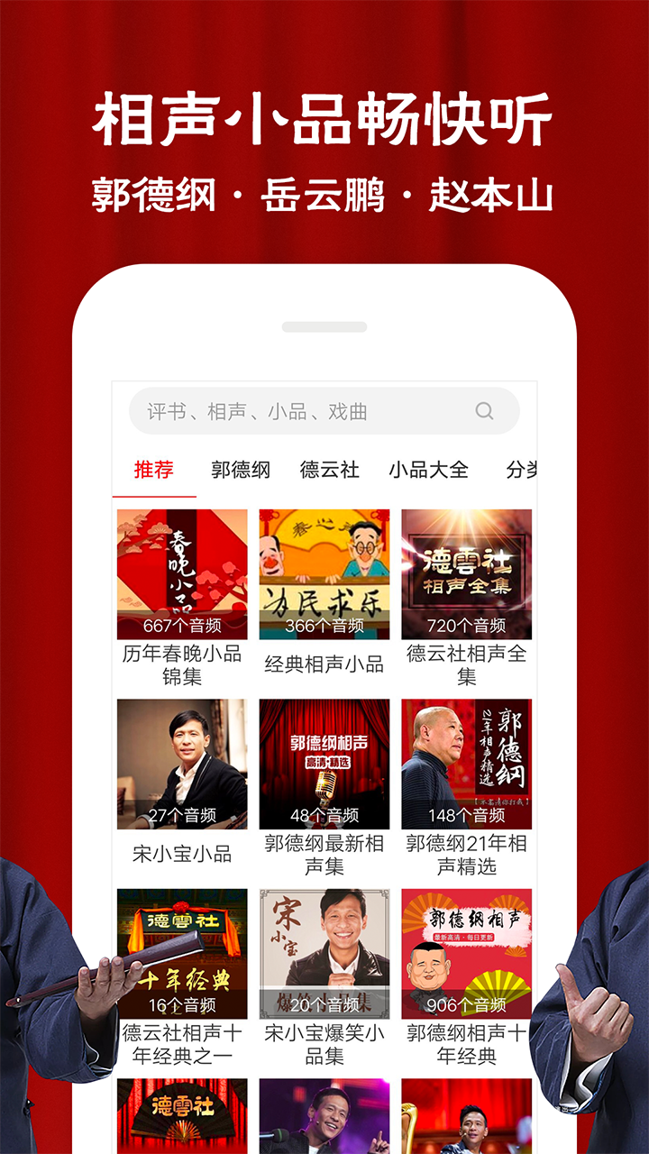 点击查看大图