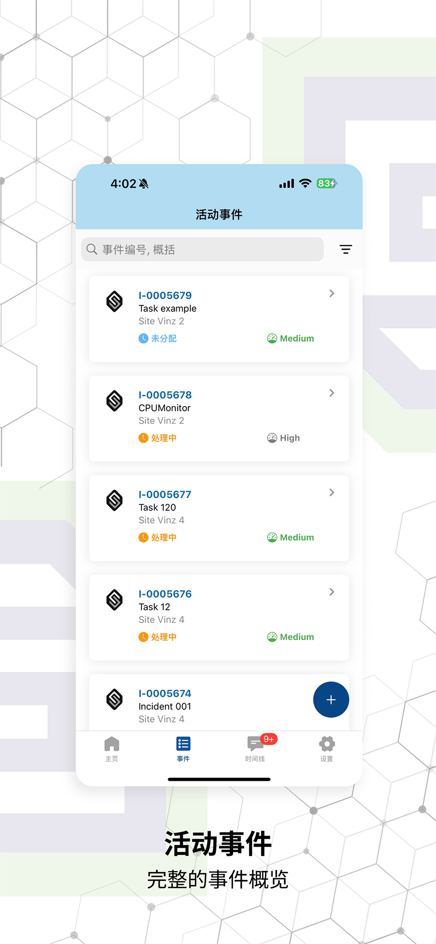 精彩截图-SMART经销商2026官方新版